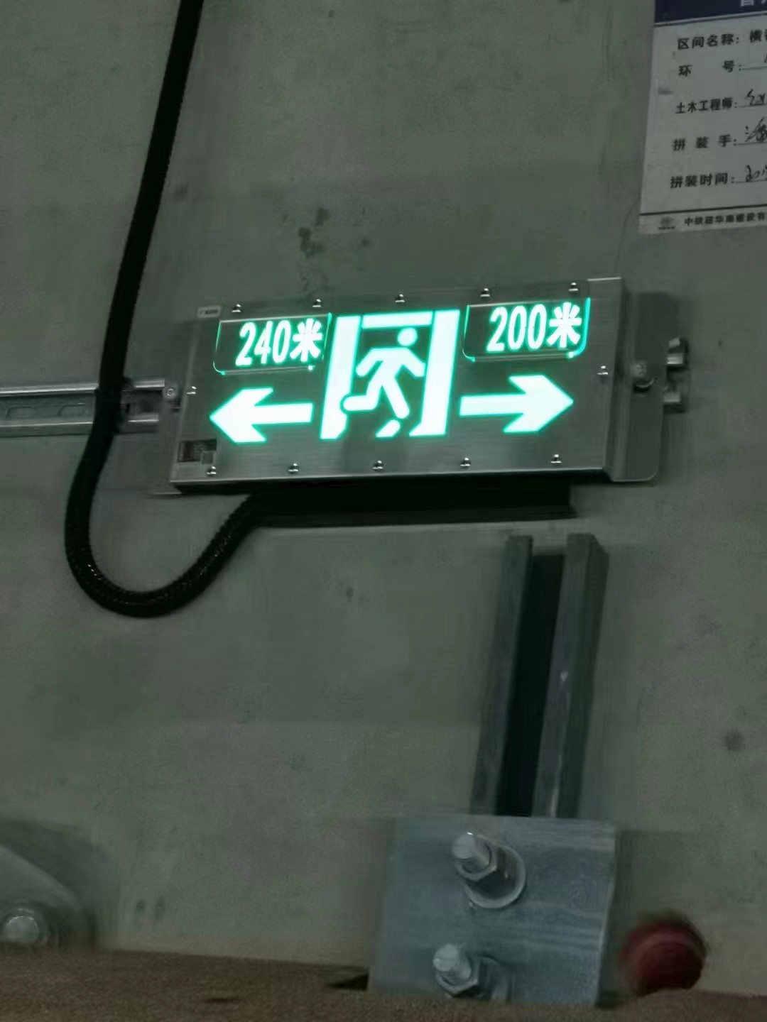 智能疏散指示系統如何適應復雜多變的建筑結構？